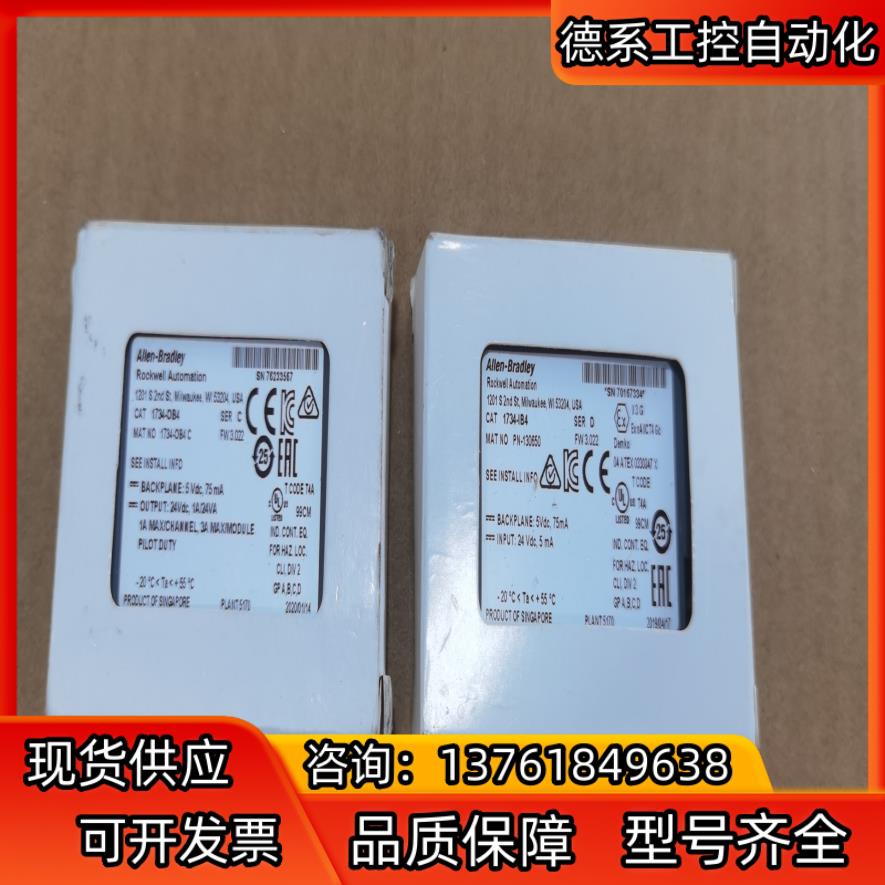 AB罗克韦尔1734-IB4 OB4图片实拍500/个不议