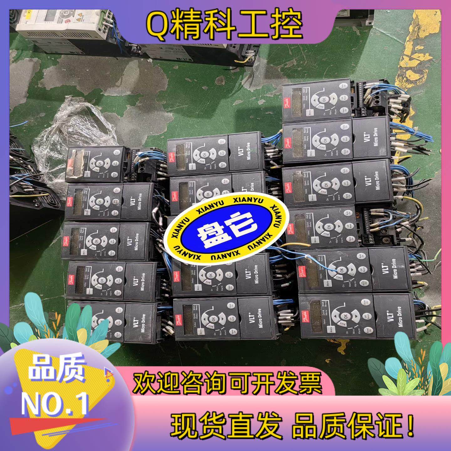 现货丹佛斯变频器FC-051PK37T4E20H 0.37k,3C数码配件,其它配件,淘宝优惠券,粉丝福利购,淘宝优惠卷