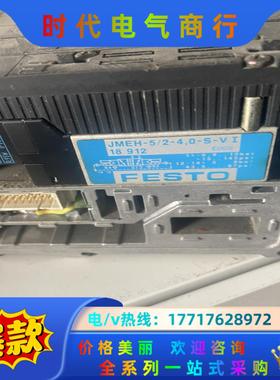 费斯托电磁阀JMEH-5/2-4.0-S-VI 18912