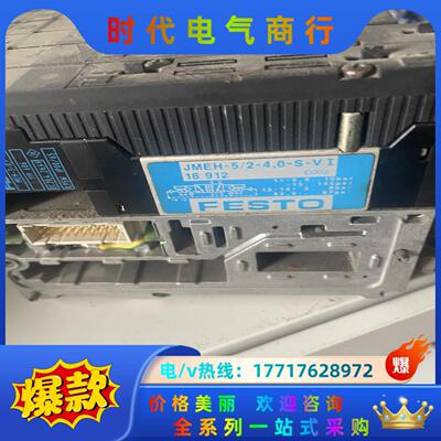 费斯托电磁阀JMEH-5/2-4.0-S-VI 18912