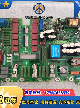 SDCS-PIN-4b   3ADT316300R1510议价