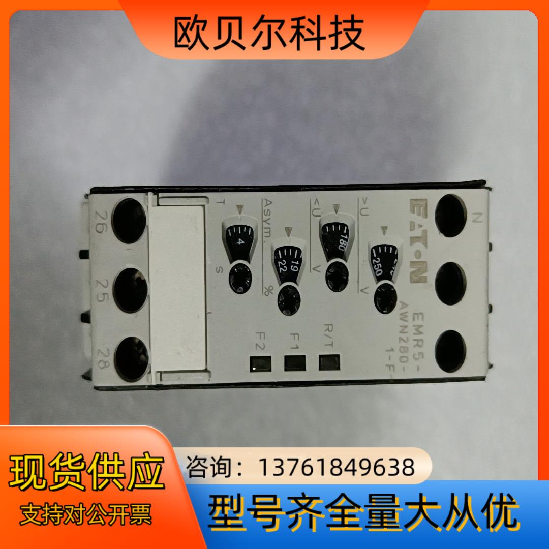 相不平衡监控继电器EMR5-AWN280-1-F