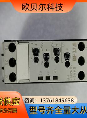 相不平衡监控继电器EMR5-AWN280-1-F