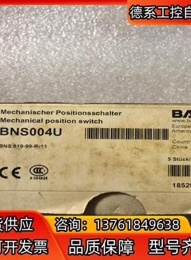 全新原装正品巴鲁夫传感器BNS004U BNS819-99-