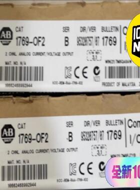 1769-OF2  模拟量输岀模块，AB罗克韦尔全新原装正品
