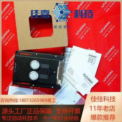 Euchner 121174 安士能安全开关 MGB-L2-