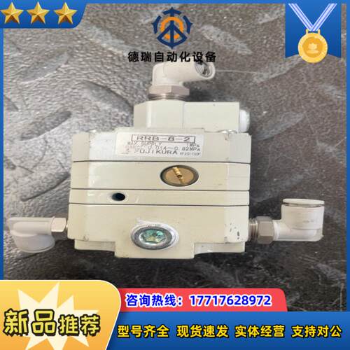 FUJI KURA RRB-8-2 议价议价