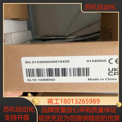汇川模块全新原装正品GL10-1600END图片实拍