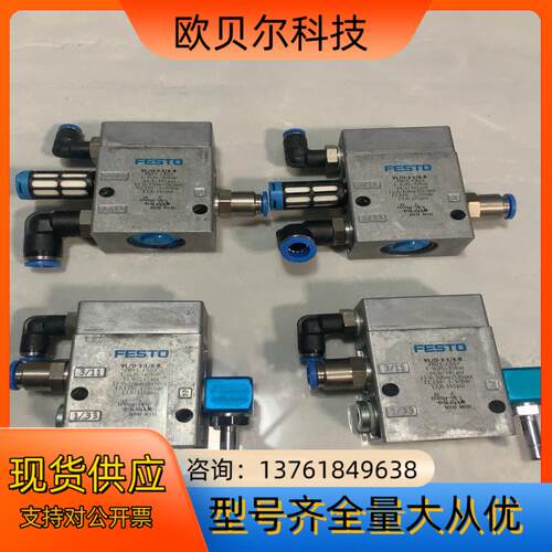 FESTO费斯托G1/8螺纹两位三通气控阀VL/O-3-1/