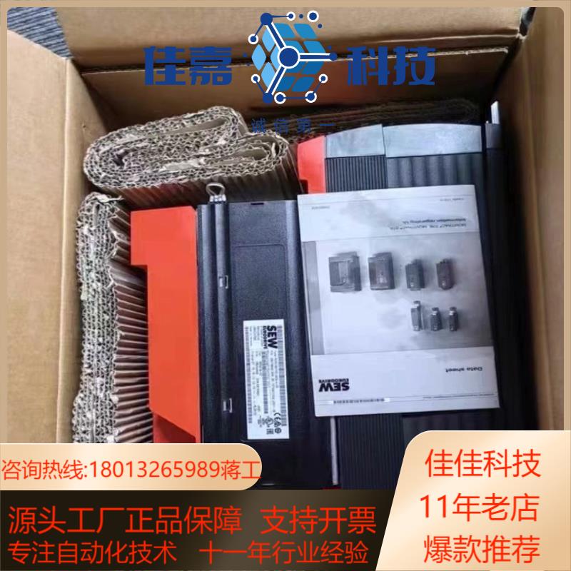 德国sewMDX61B0110-5A3-4-0T工业变频器