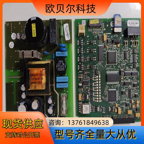EH电磁计电源板，CPU主板设备货功能完好，单个价