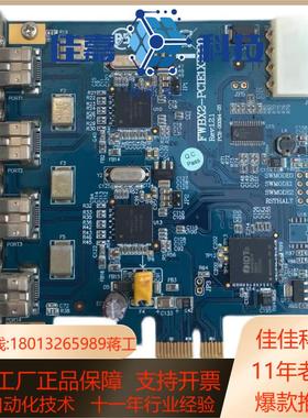 现货 IOIFWBX2-PCIE220 IEEE1394b