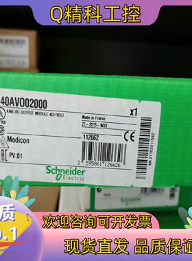 现货140AVO02000  全新原装