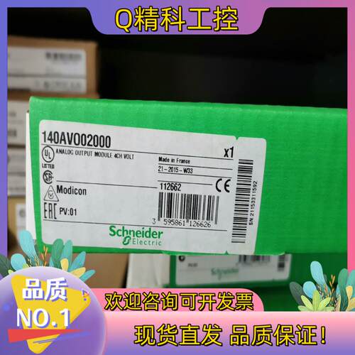 现货140AVO02000  全新原装