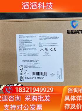 现货3RW3018-1BB04