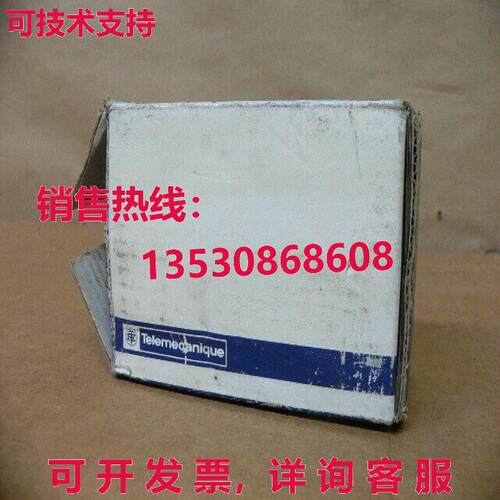 TELEMECANIQUE LR2-D1308 过载继电器 2.5-4A库存现货