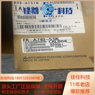 变频器A740系列FR 55K A740