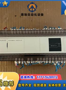 信捷XDM-60T10-e议价