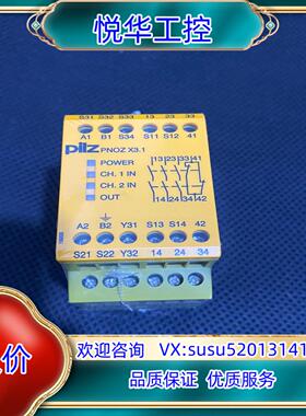 原装Pilz 774321 皮尔磁继电器 PNOZ X3.1 2议价