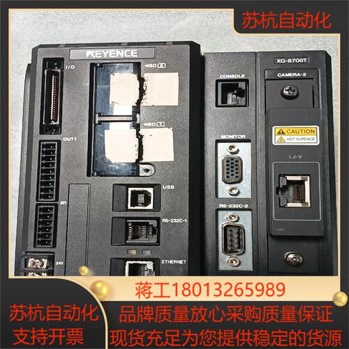 基恩士视觉系统主机控制器XG-8700T成色新