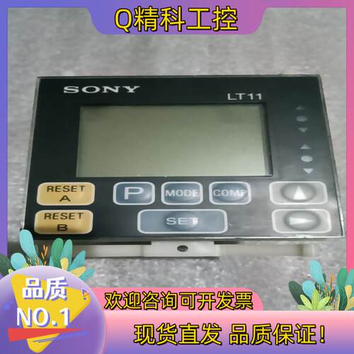 现货Magnescale 数字位移传感器显示器 LT11A-20