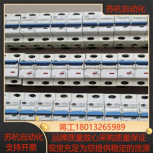 AB 空开 断路器188-A  188-A2C100