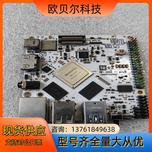 LEEZ P710开发板