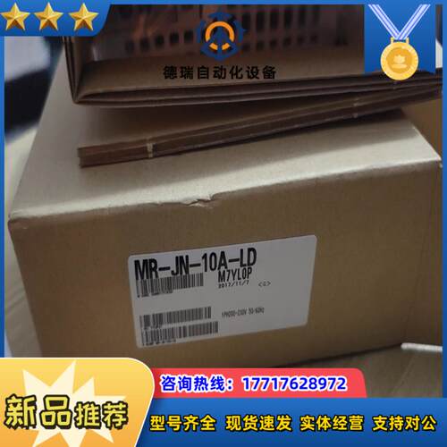 SMC驱动器MR-JN-10A-LD，LECSA2-议价