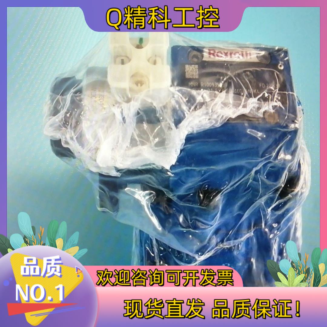 R900935659 DBW20B1-5X/200-6EG2