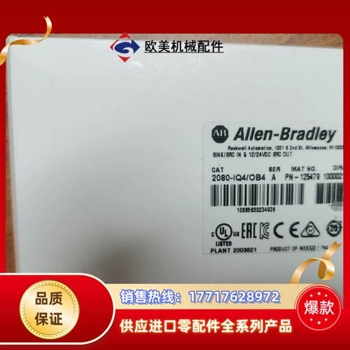 2080-IQ4OB4 原装正品议价