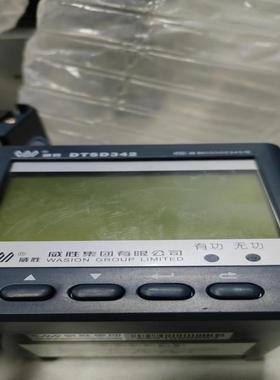 威胜DTSD342三相四线电子式多功能智能仪表电能表嵌入式数