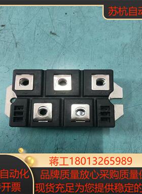 原装模块MDS25016540原装不