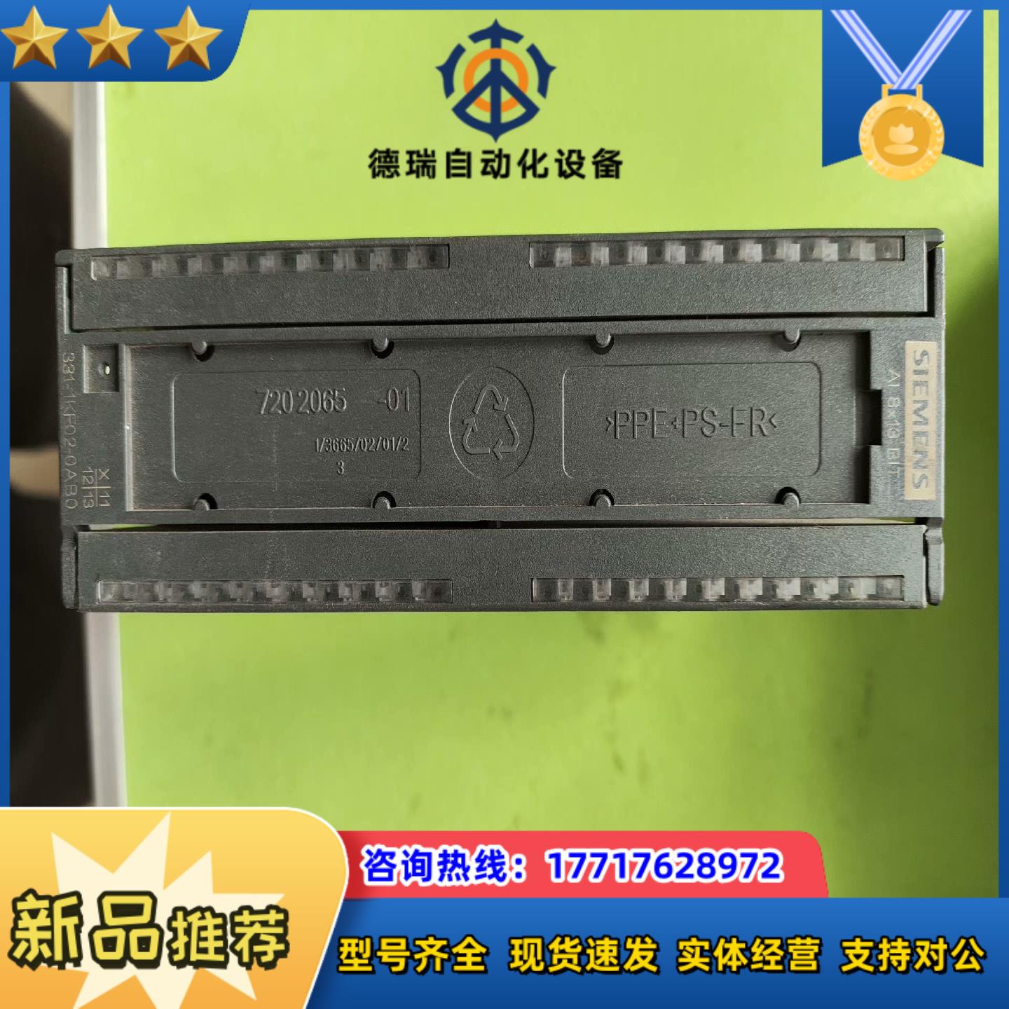 331-1kf02功能完好外观不错 年份好 AI8*13BI议价