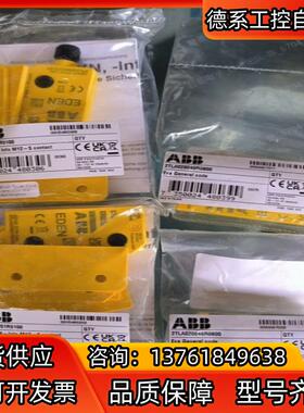 ABB  2TLA020051R5100 议价