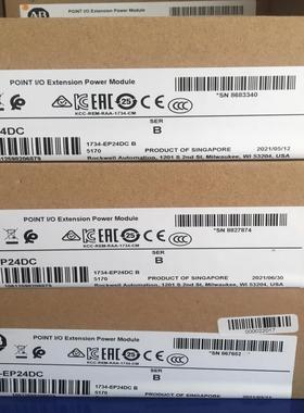 罗克韦尔AB 1734-EP24DC，全新原装，