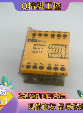 现货774595 皮尔玆 pnoz Pilz PZE X5 24