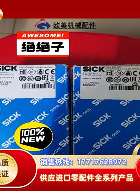 西克SICK全新原装正品光电开关GTB10-P1212，货号议价