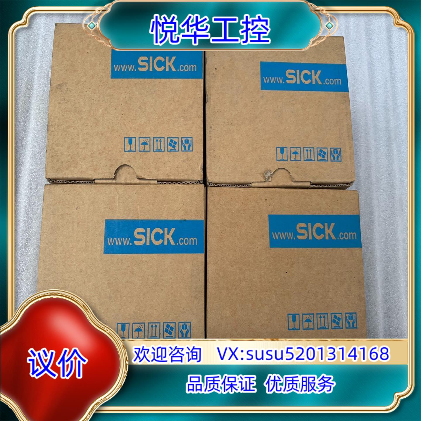 原装SICK西克编码器 DBS36E-BBAK00360议