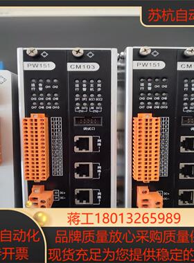 北京四方，CSC861C通讯管理机，CSC861D通讯管理机