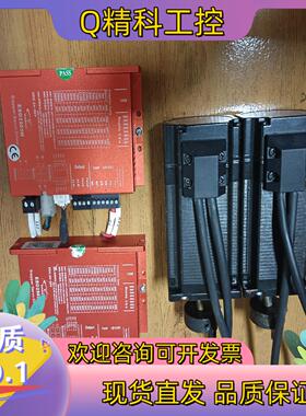 现货妍控57闭环步进电机ESD2505M电机YK257EC80