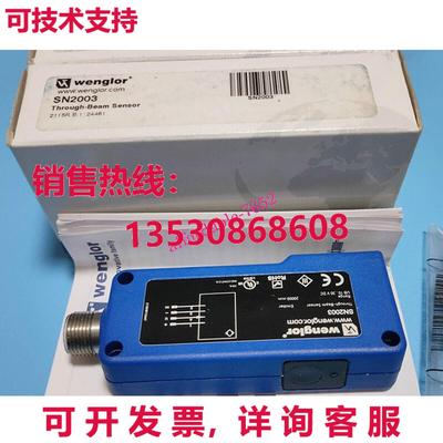 原装供应Wenglor SN2003光电开关