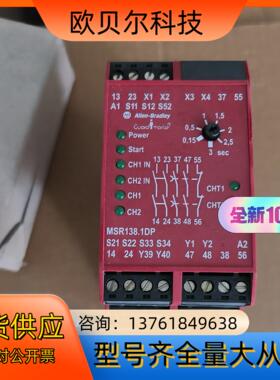 MSR1381DP 440R-M23084 原装正品AB安