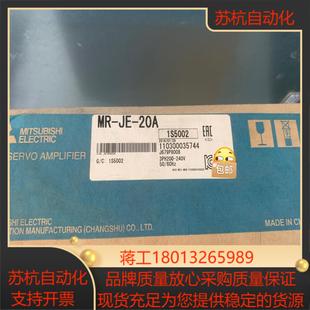 全新 三菱驱动 20A 余货议价