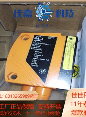 全新原装正品易福门O2D220    6000