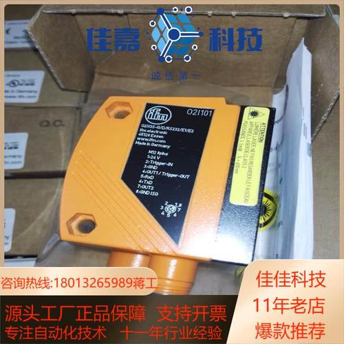 全新原装正品易福门O2D220    6000