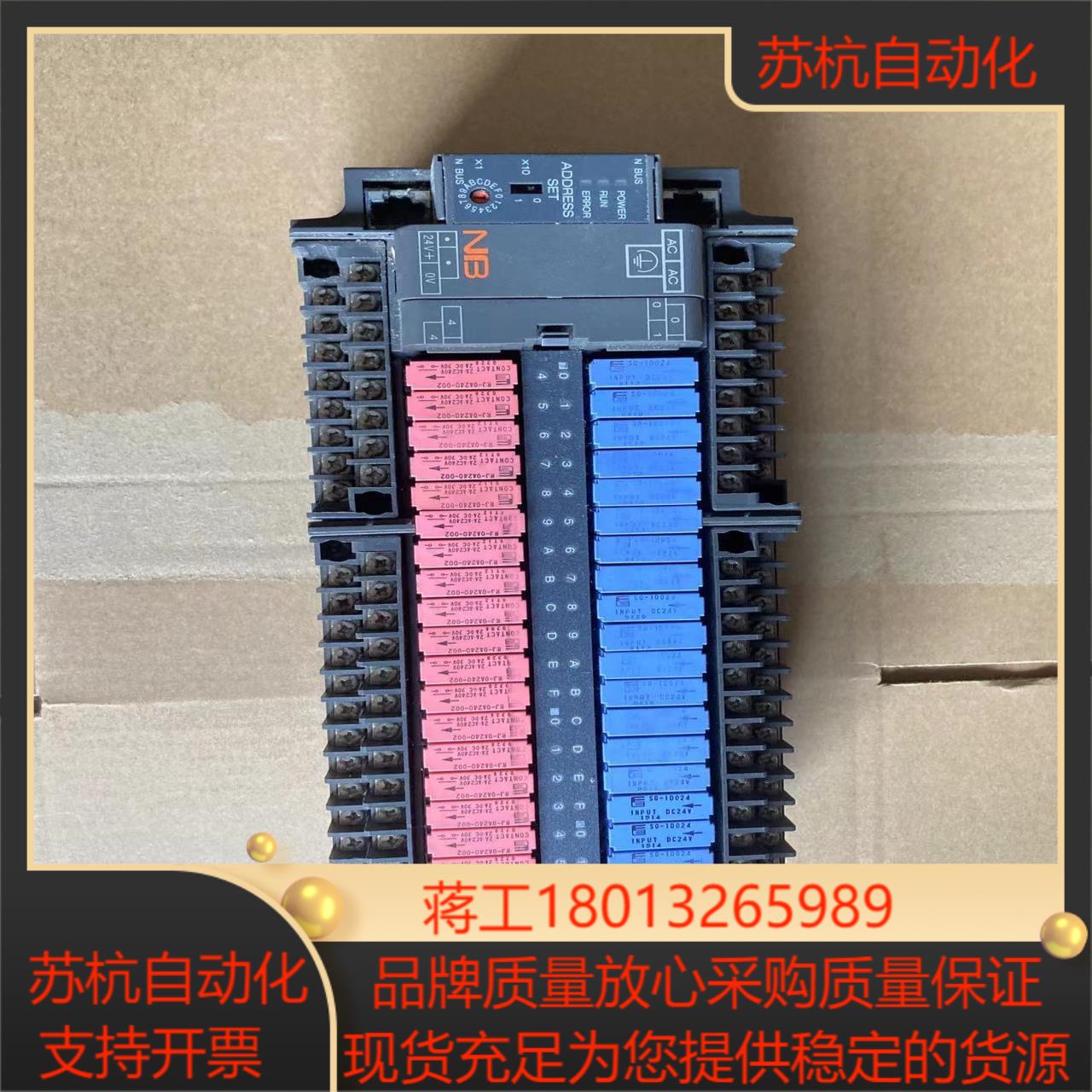 富士PLC模块NB1W40X-01Z039实物拍图功