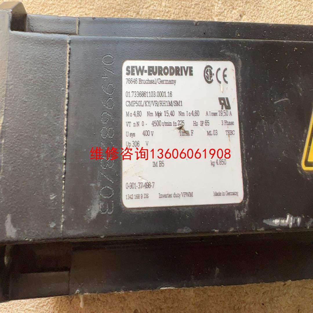 （请询价）拆机SEW伺服电机 CMP50L/KY/VR/RH1M/SM议价,电子元器件市场,其它元器件,淘宝优惠券,粉丝福利购,淘宝优惠卷