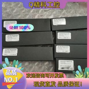 现货岛津GCMS质谱端石墨压环670-15003-03适用于0