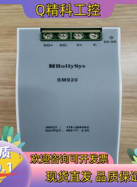 现货和利时电源模块 SM920 SM910 LK910 HPW2