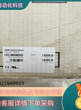现货型号PM802FABB模块全新